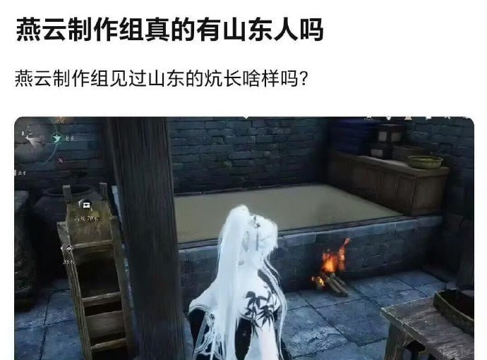 铁板烧