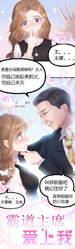 洗洗眼睛洗洗眼睛