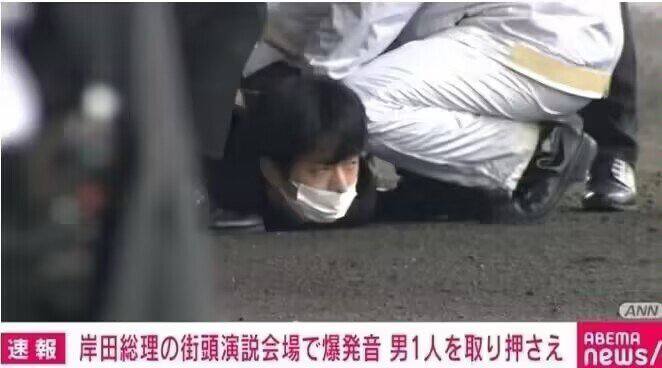日本首相 #岸田文雄 演讲场地传出爆炸声，已从现场撤离据日本广播协会（NHK）15日消息，当地时间上午11时30分左右，日本首相岸田文雄在和歌山县和歌山市一处渔港视察后，正准备进行演讲时，现场突然传出爆炸声