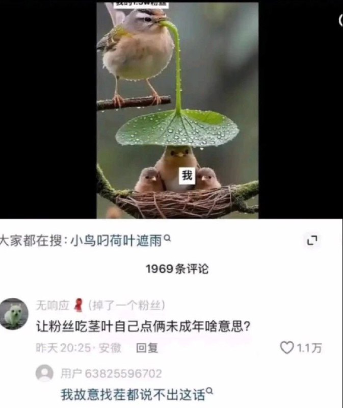 ？