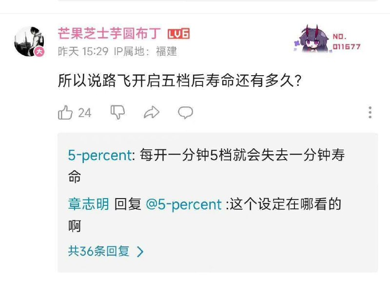 这个设定在哪看的啊