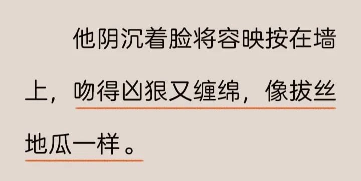吃货写小说？