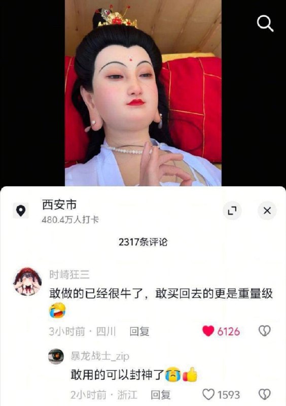 逆天，这真敢用吗😨