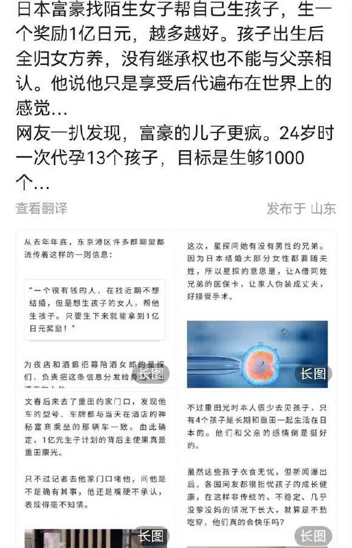 播种仙人