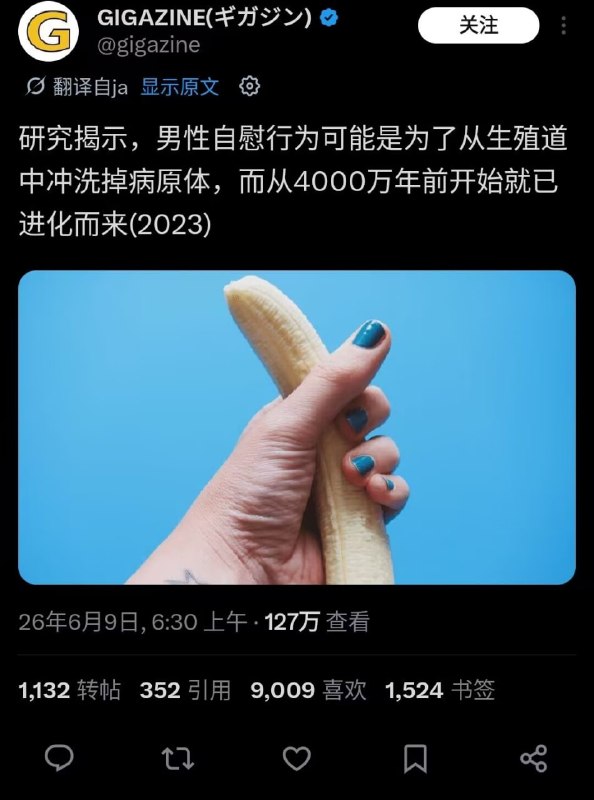 洗洗更健康👍🏻