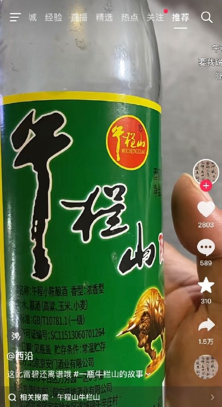 ？？