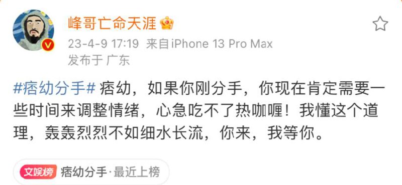 神tm心急吃不了热咖喱😆