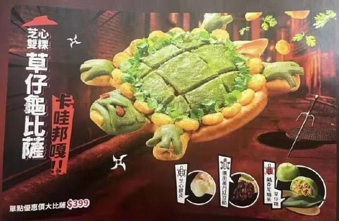 ？？