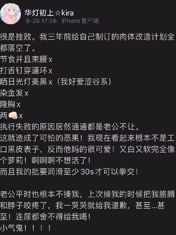 逆天