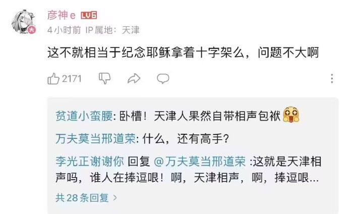 一周年圣地巡礼一周年圣地巡礼