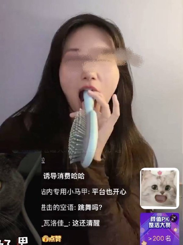 女律师否认副业做擦边直播近日，网传“上海一律师因月入5千无法生存，做擦边直播月入2万”的帖子引热议