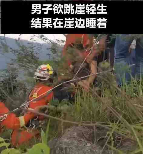 沙雕新闻合集沙雕新闻合集