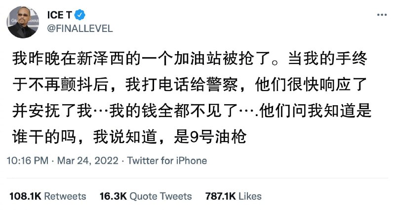 2022年笑话