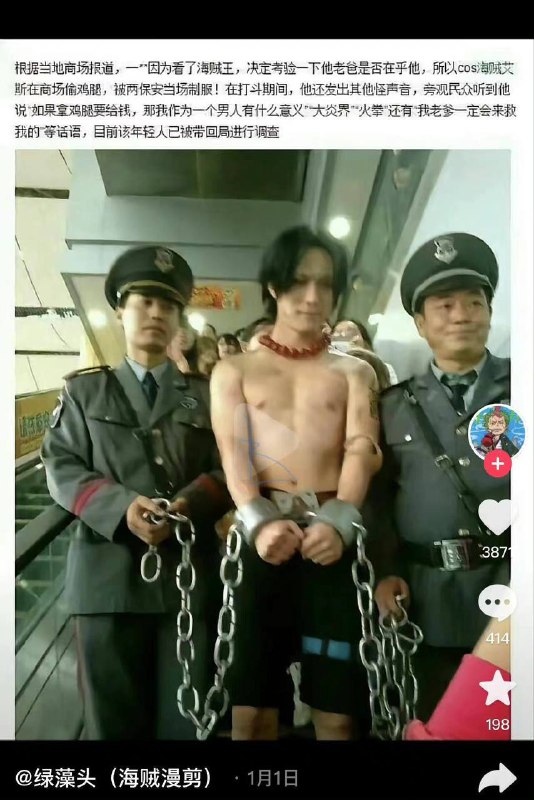 远离二次元