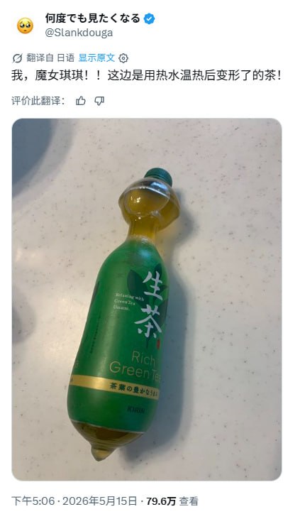 😅😅