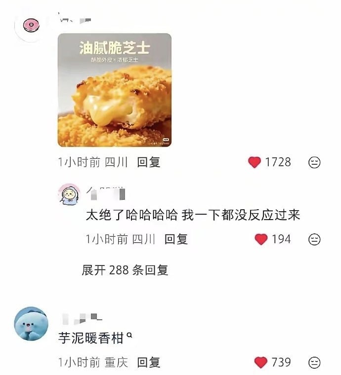 有你锤子事、与你卵相干
