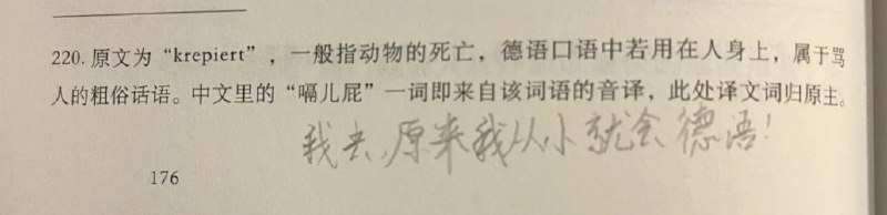 冷知识