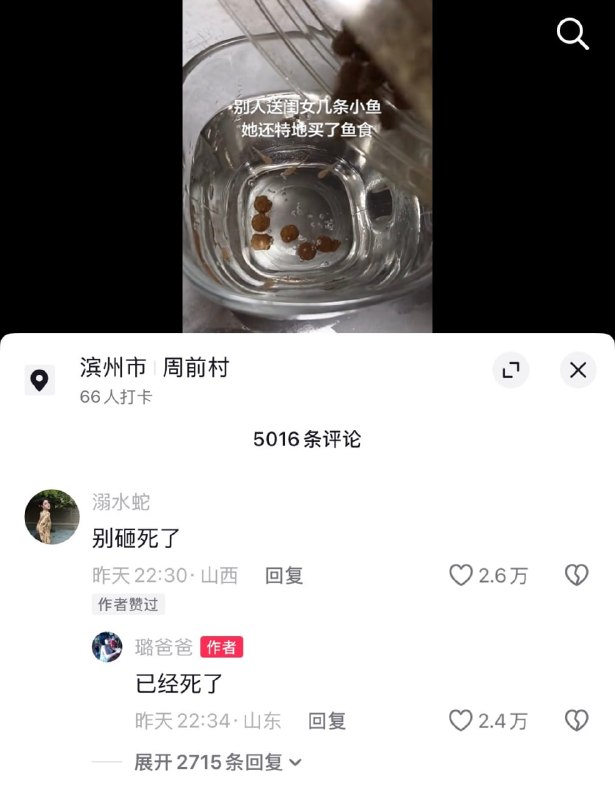 绷不住了🌚绷不住了🌚