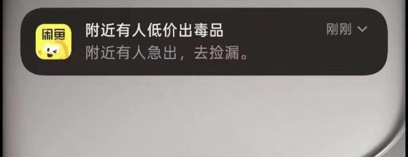 ？