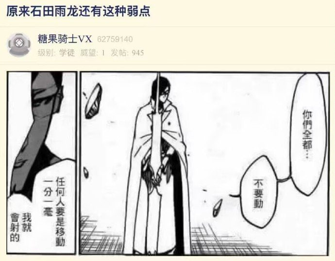 ？