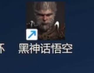 B站UP“小宇游戏解说”在拼多多上花9.9买了“黑神话悟空抢先版”……B站UP“小宇游戏解说”在拼多多上花9.9买了“黑神话悟空抢先版”……