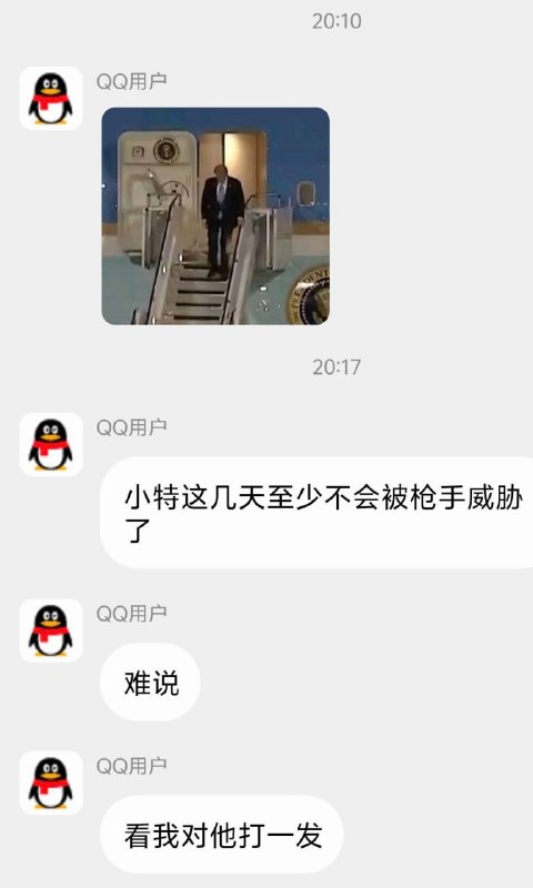 这倒是提醒……