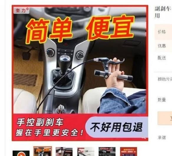 还有这玩意啊🤔️