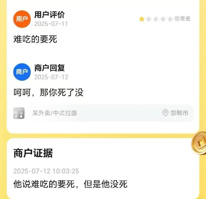 😑