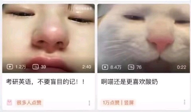 😑