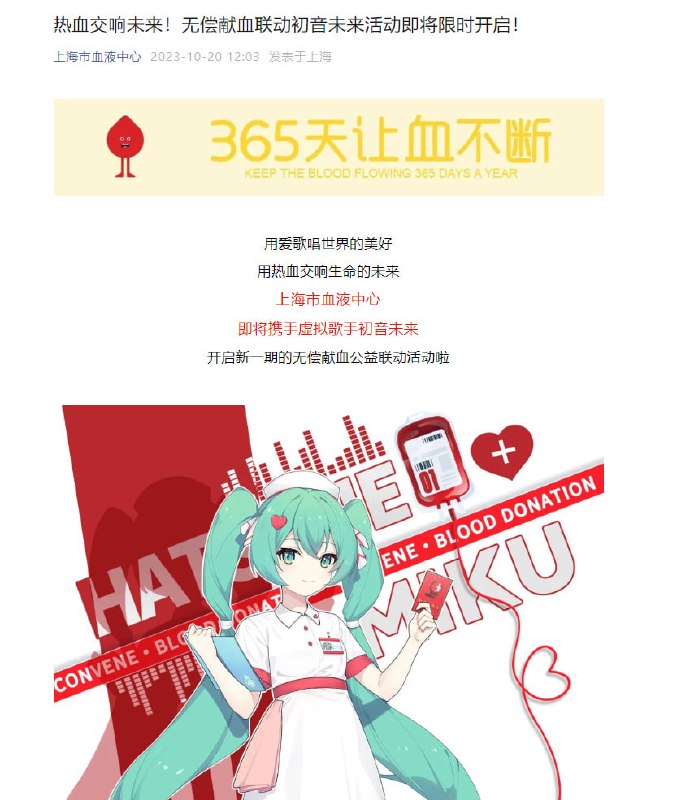 肥宅的血好抽是吧......肥宅的血好抽是吧......