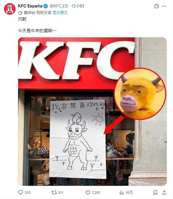肯德基也干了😅肯德基也干了😅