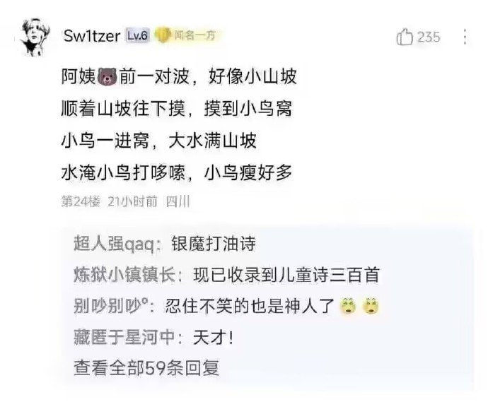 什么互联网张宗昌😅