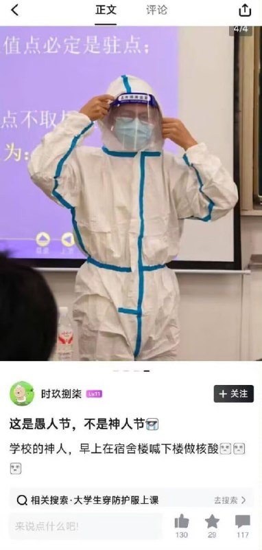 艹，一觉醒来穿越了