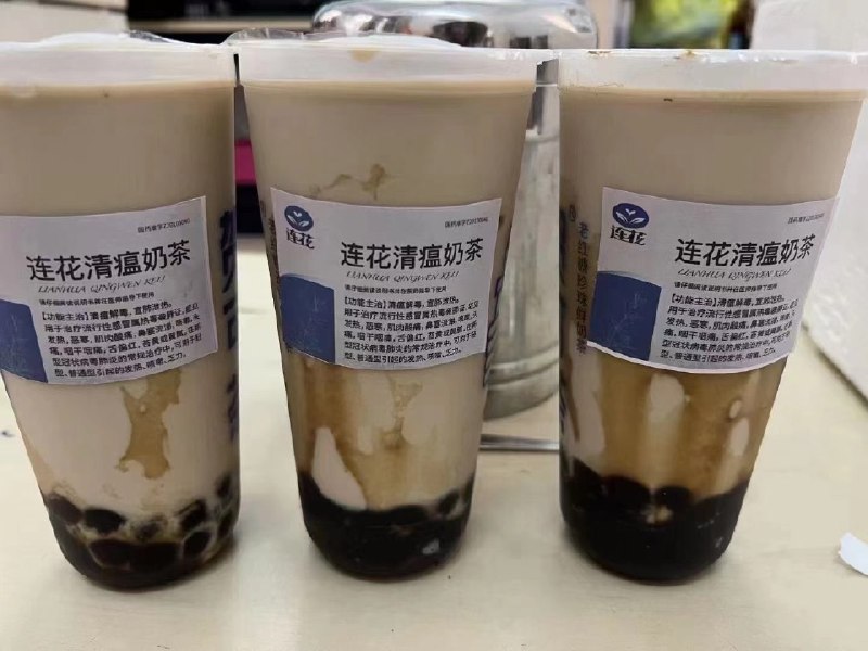 连花清瘟系列连花清瘟系列