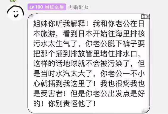 最爱国的版本👍🏻