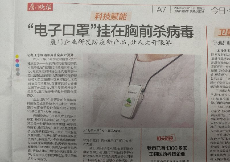 新款智商税来啦