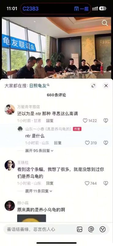 艹