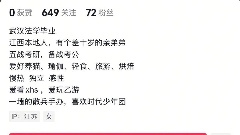 buff叠满了，已经是无敌状态