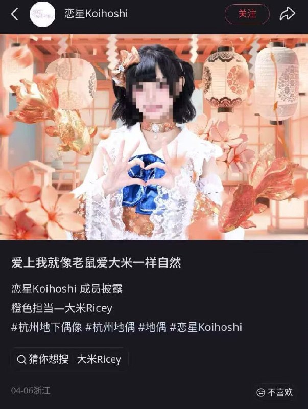 这下不用再对丑男献媚了🌚这下不用再对丑男献媚了🌚