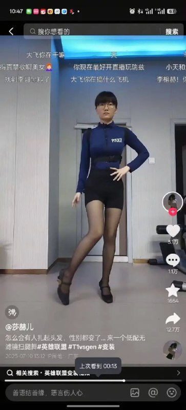 卧槽，李哥👀卧槽，李哥👀