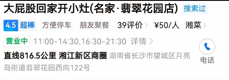 逆天合集逆天合集