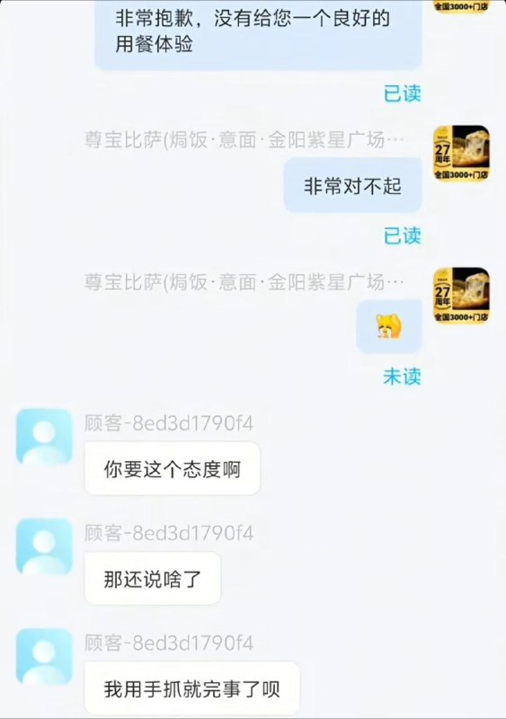 这扯不扯