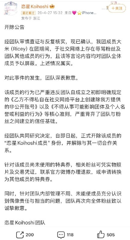 这下不用再对丑男献媚了🌚这下不用再对丑男献媚了🌚