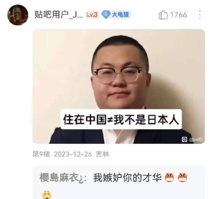天才！天才！