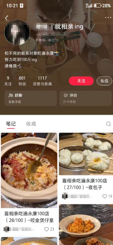好家伙，还有吃百家饭这个赛道🙃