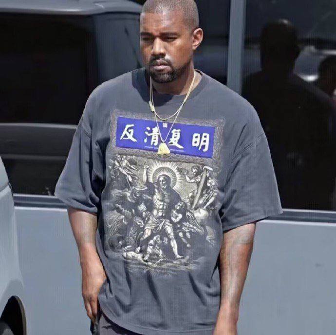 侃爷新皮肤
