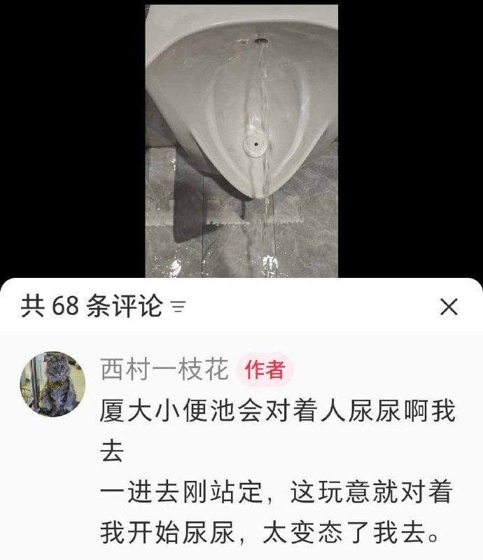 对喷这一块