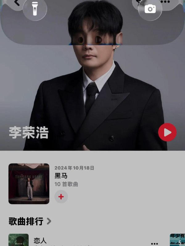 iOS26最大受益者