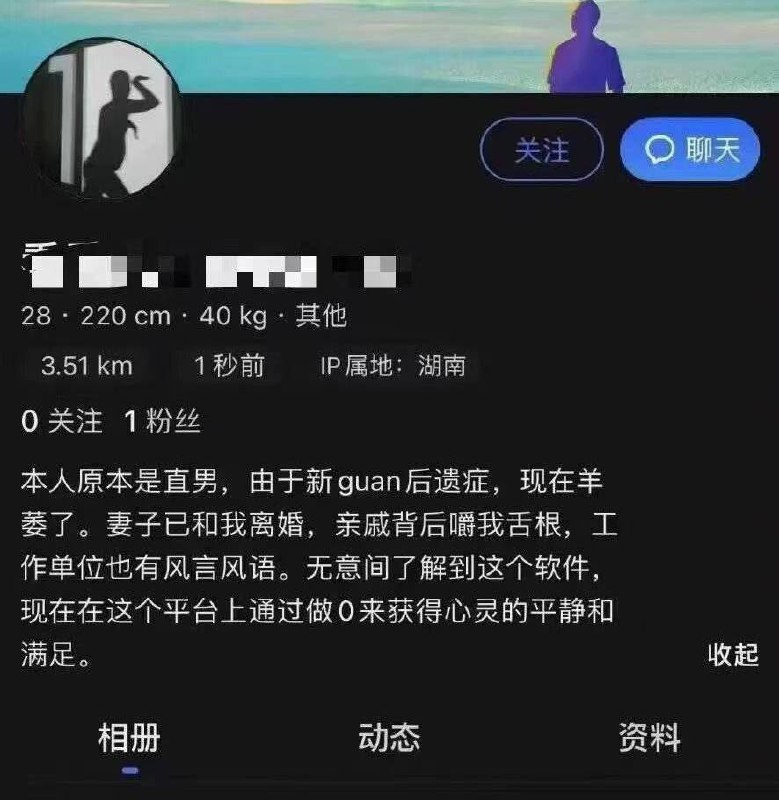 一看头像就知道是个调皮的0