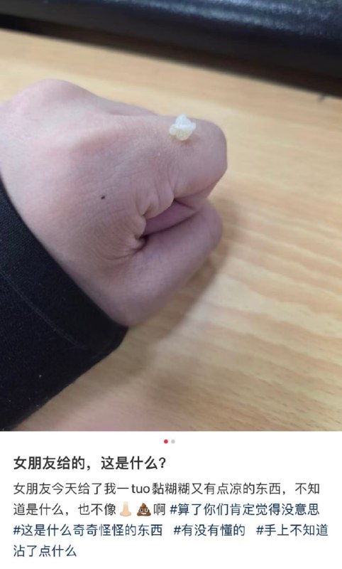 好东西大家一起享受😋好东西大家一起享受😋